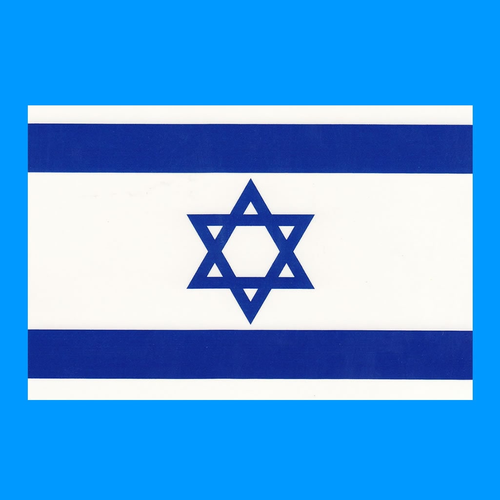 Set of 2 Israel Flag Iron on Screen Print Transfers for Fabrics Machine Washable Israeli Flag patch
