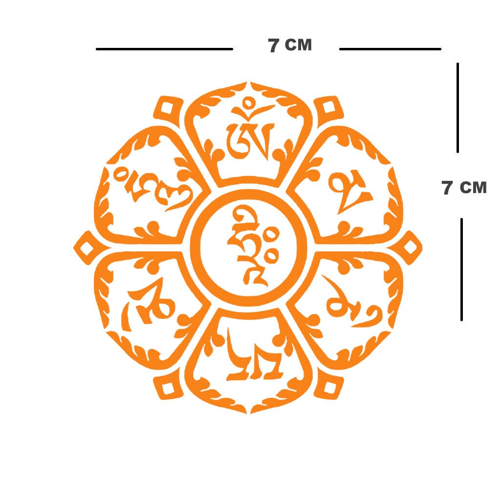 Set of 2 x Om mani padme hum Buddhist Symbol DIY Iron on Screen print patch for fabric transfer Sanskrit mantra