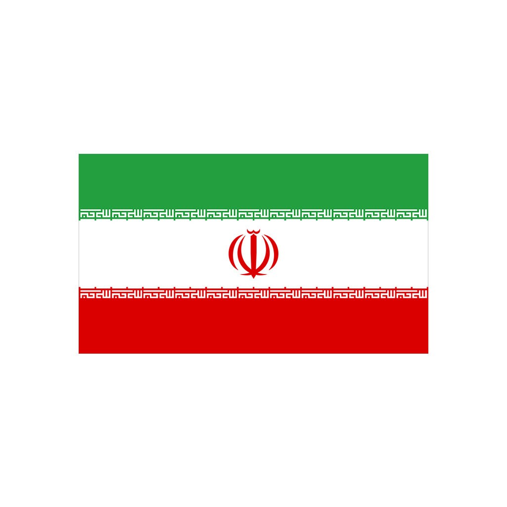 Set of 2 Iran Flag Iron on Screen Print Transfers for Fabrics Machine Washable Iranian Flag patch