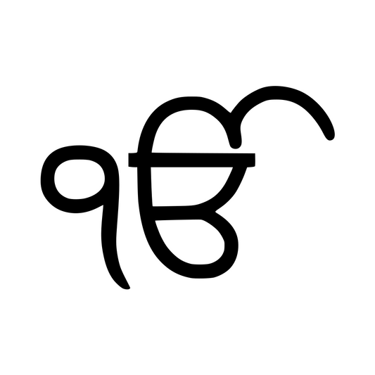 Ik Onkar Semi Permanent Tattoo Waterproof Lasts 1 - 2 weeks Sikh Mool Mantar